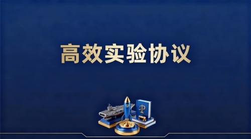 2026专利代理师高效实验班辅导协议【单科】
