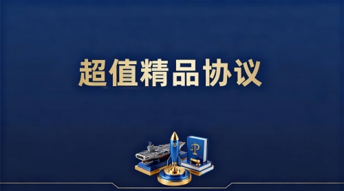 2026专利代理师超值精品班辅导协议【单科】
